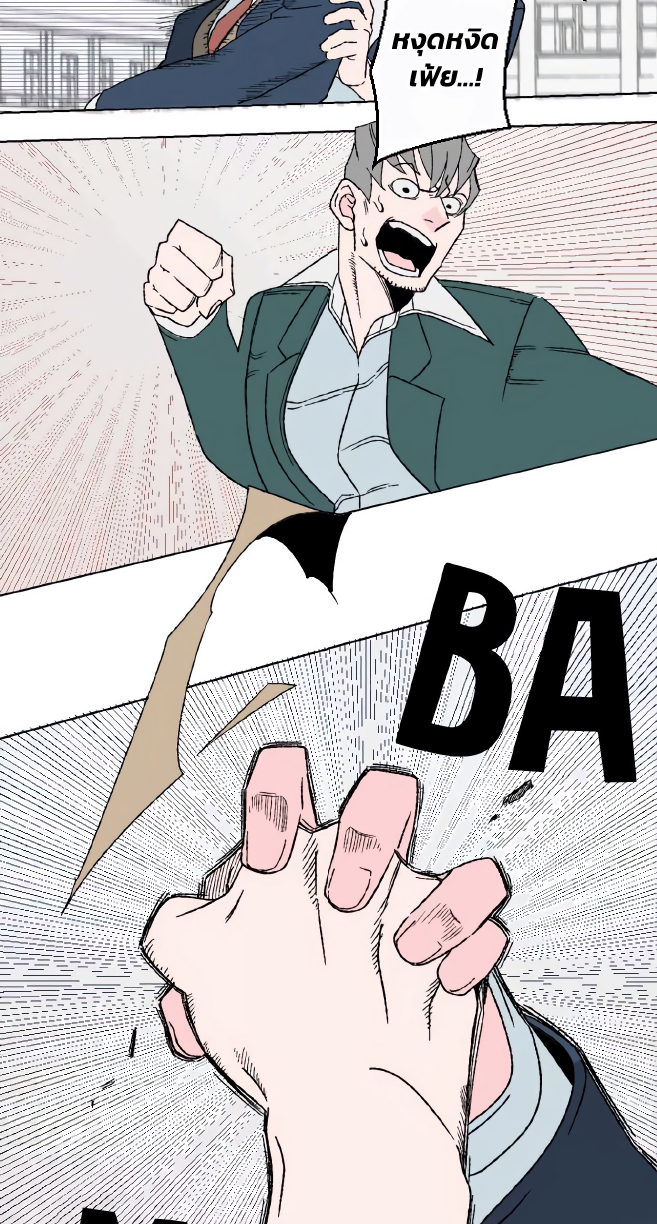 Boku to Koi no Hanashi wa Shinaika EP 5